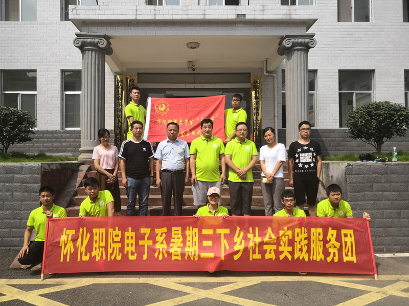 1530864895511061112.jpg 2 与麻溪铺镇领导合影_meitu_1.jpg