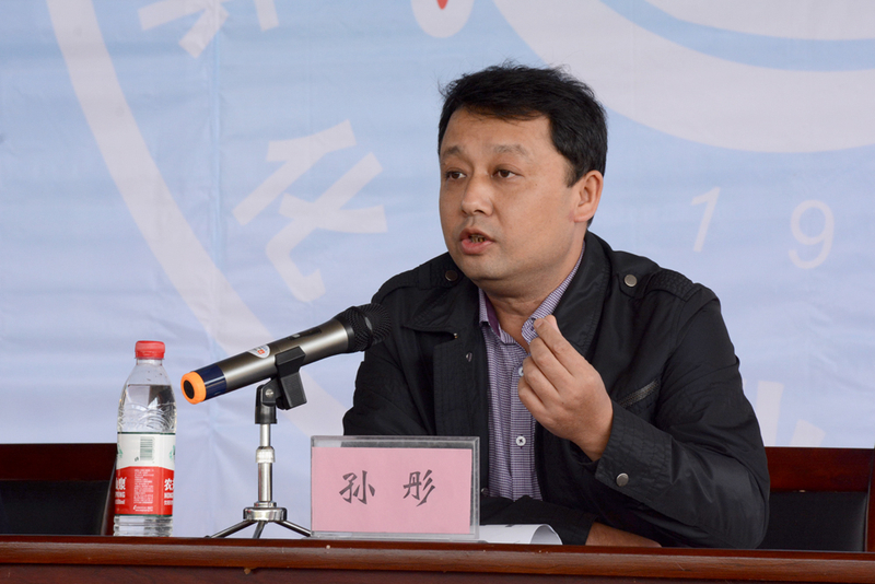 1539674993975028947.jpg 孙彤副书记授课.jpg