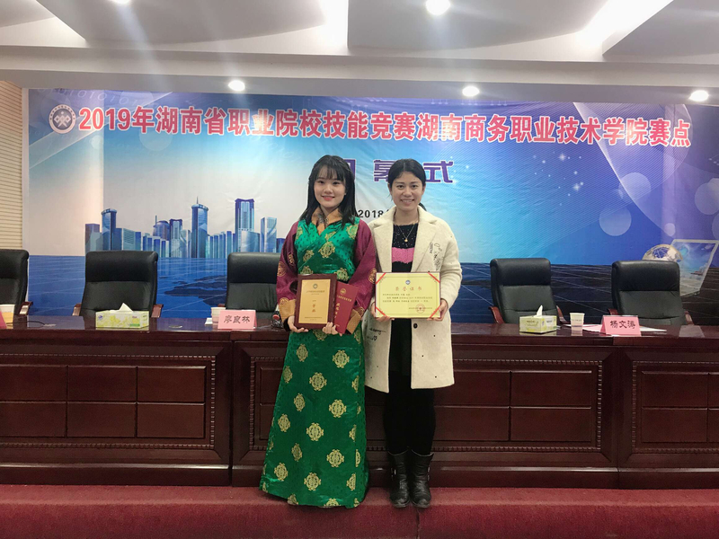 1545727370326019475.jpg QQ图片20181225155959.jpg