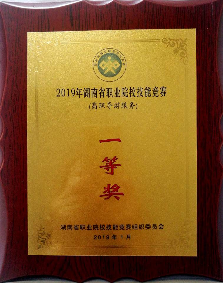 1545727414053051923.jpg QQ图片20181225160008.jpg