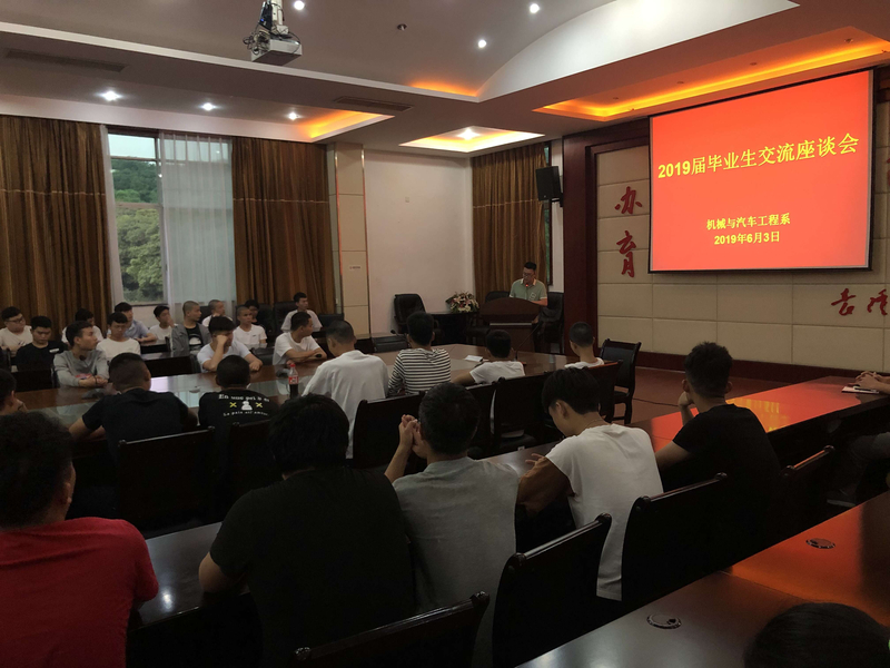 1559719455057083465.jpg 座谈会.jpg