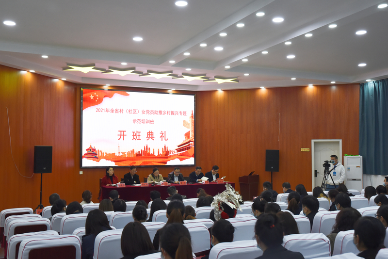 1636456085100040665.jpg 开班典礼现场1.jpg