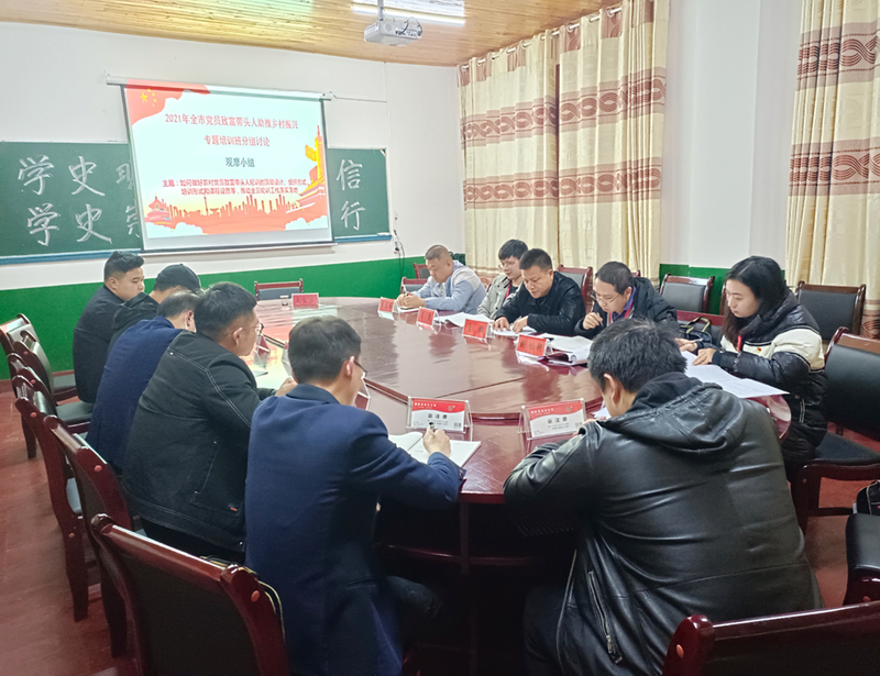 1639464155225093245.jpg 参训人员分组讨论.jpg